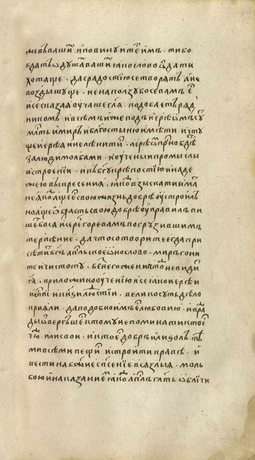 Страница 715