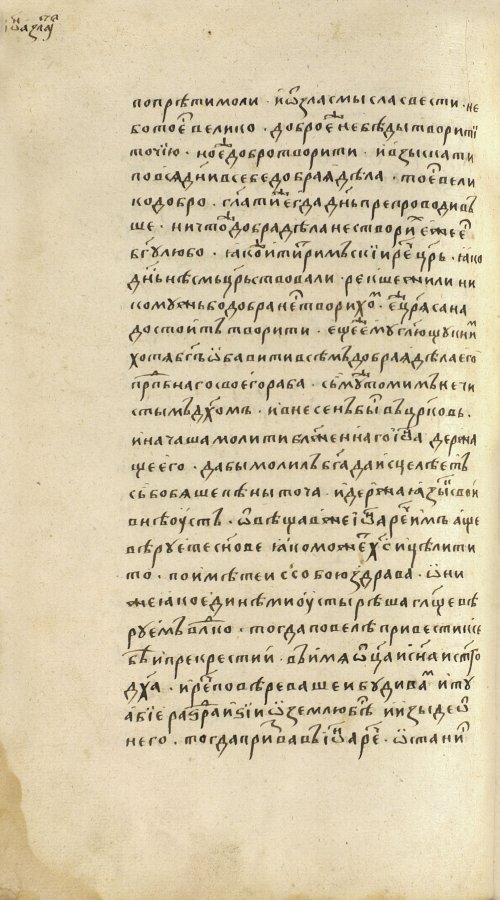 Страница 716