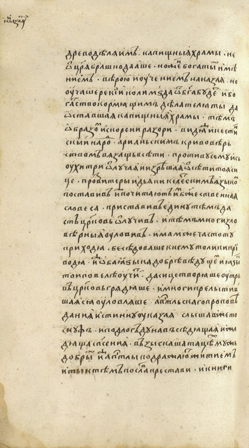 Страница 722