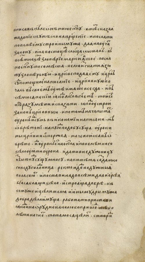 Страница 723