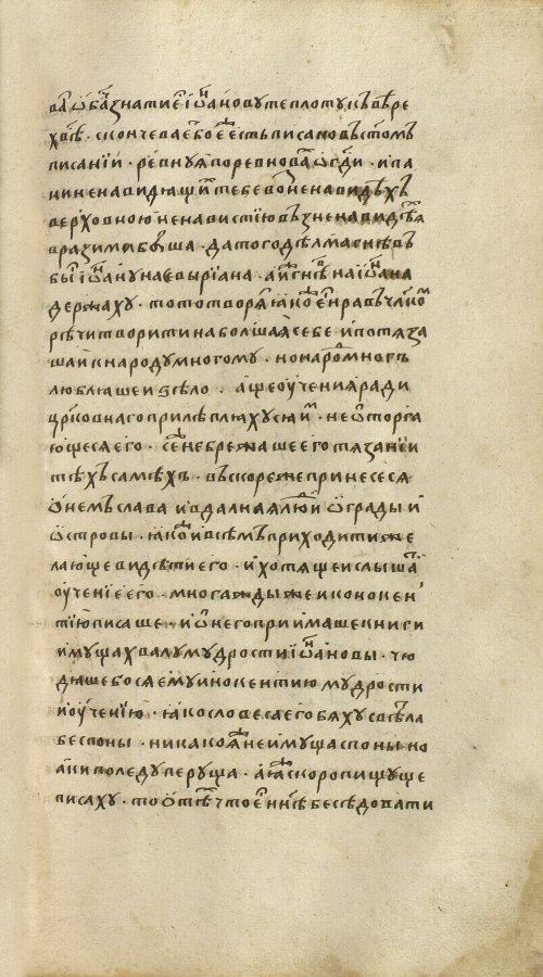 Страница 729