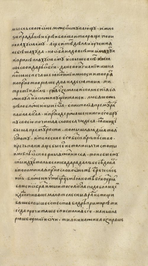 Страница 731