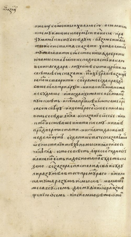 Страница 732
