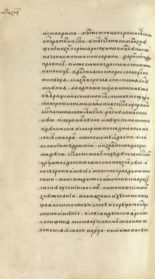 Страница 740