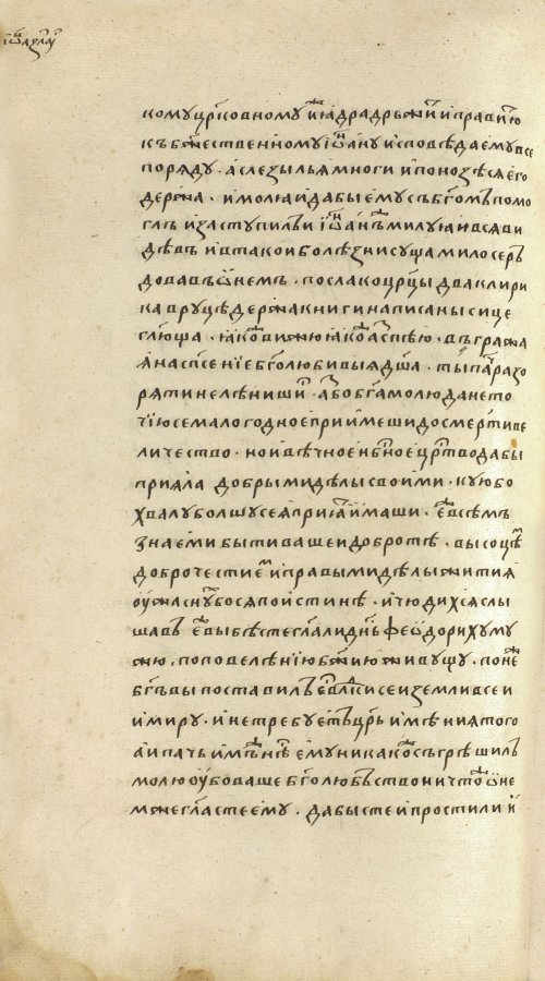 Страница 742