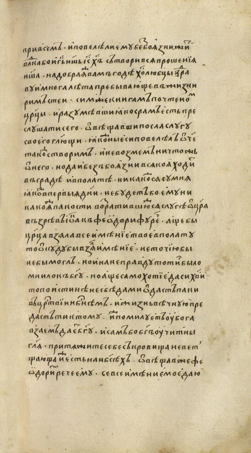 Страница 743