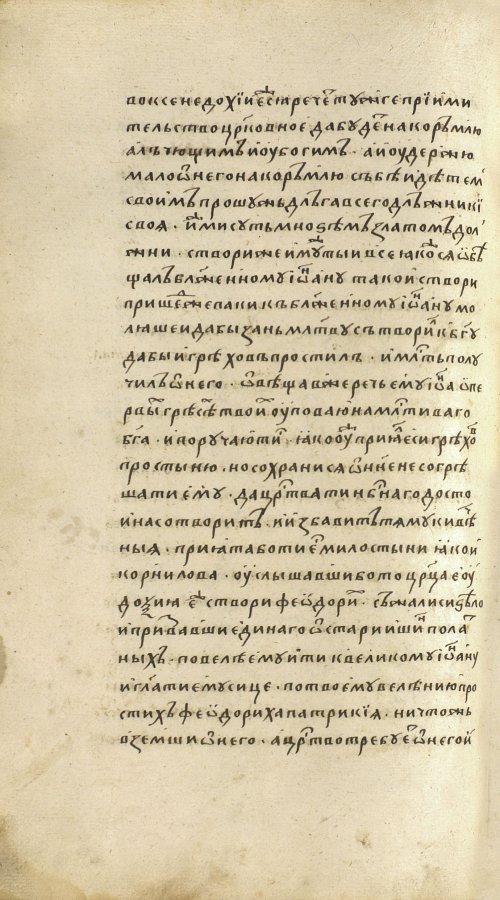 Страница 744