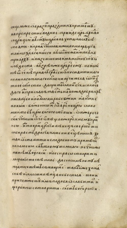 Страница 749