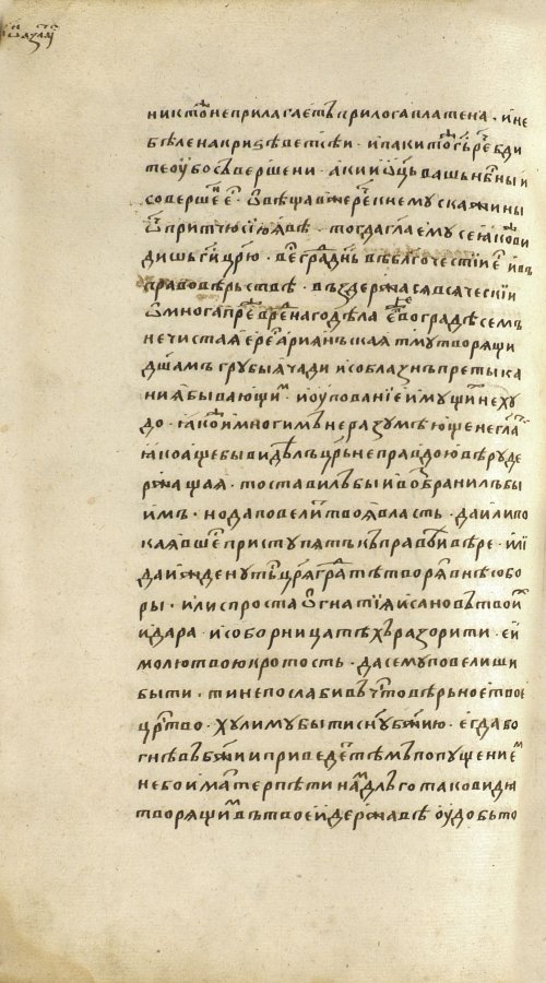 Страница 750