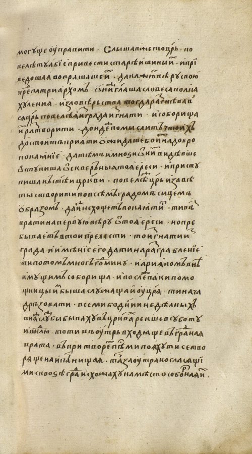 Страница 751