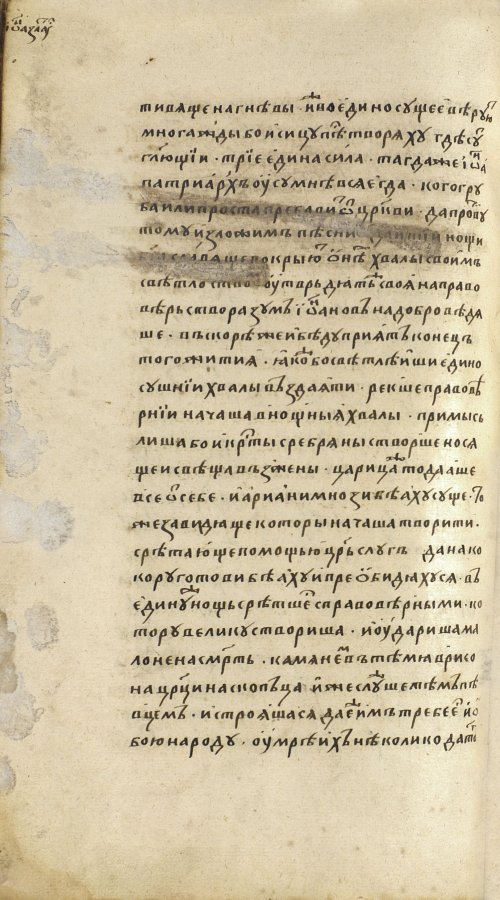 Страница 752