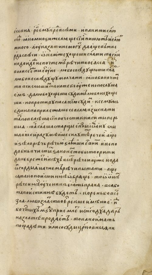 Страница 759