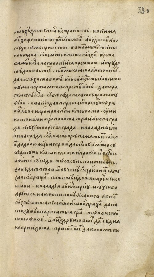 Страница 761