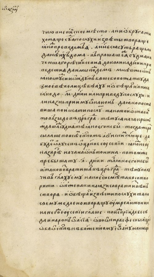Страница 762