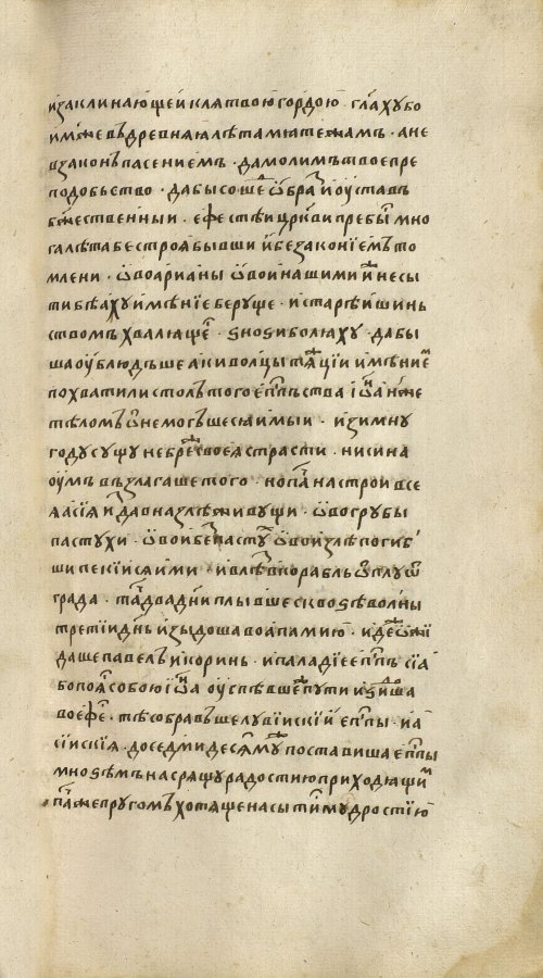 Страница 763