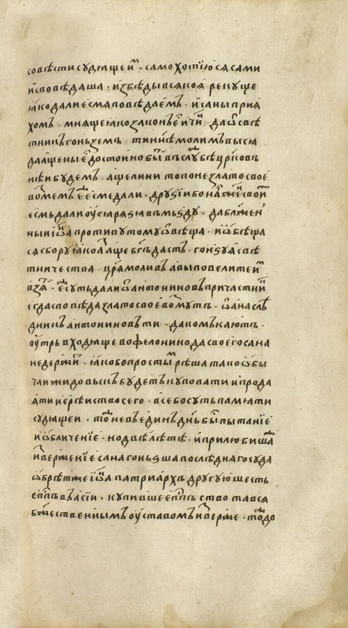 Страница 765