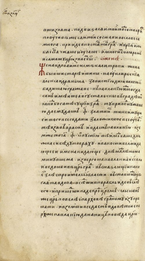 Страница 768
