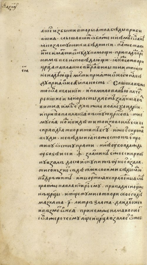 Страница 770