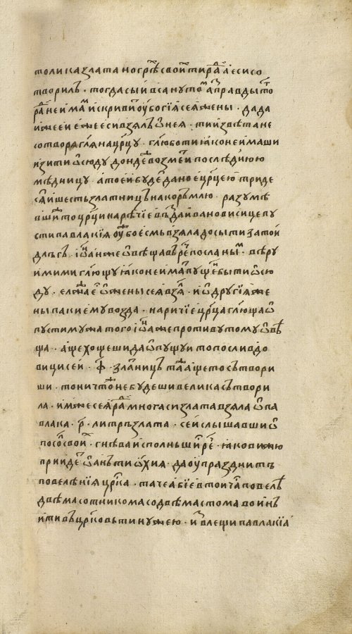 Страница 771