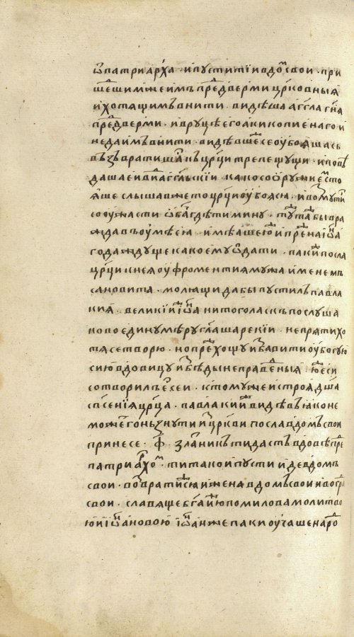 Страница 772