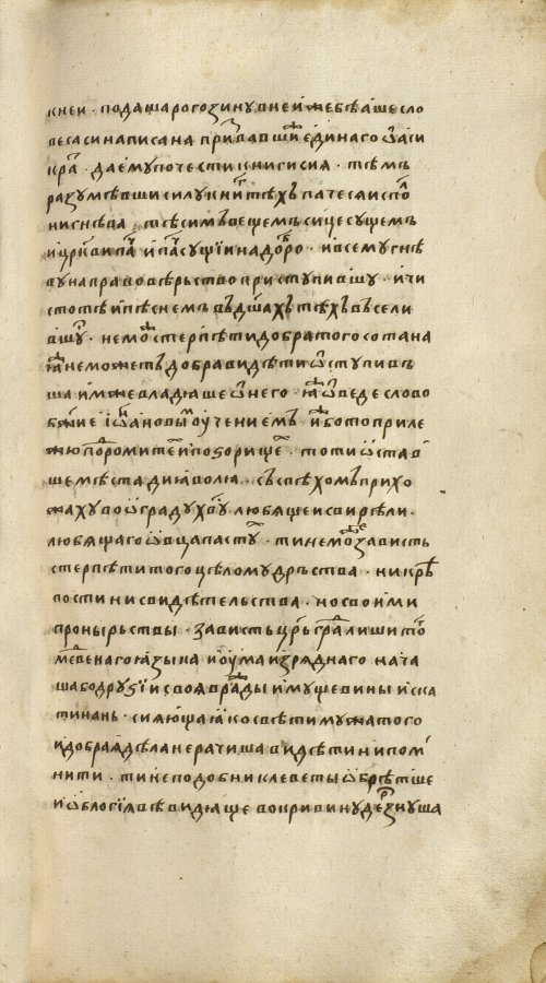 Страница 775