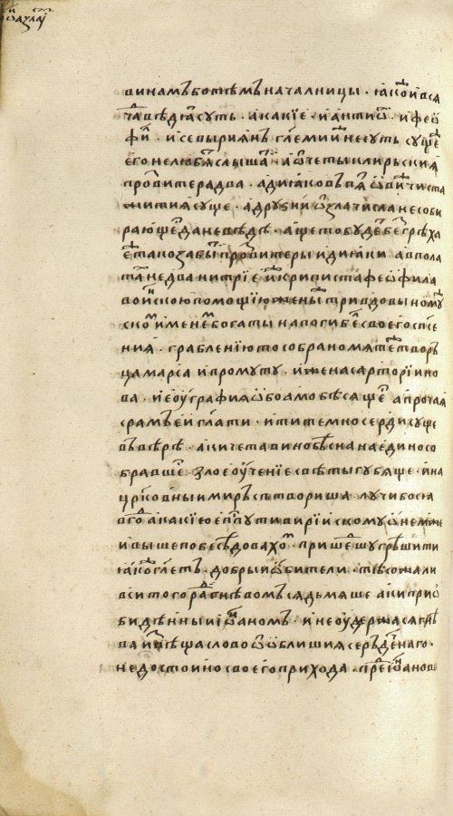 Страница 776