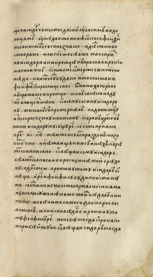 Страница 779