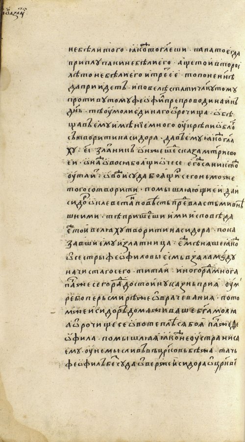 Страница 780