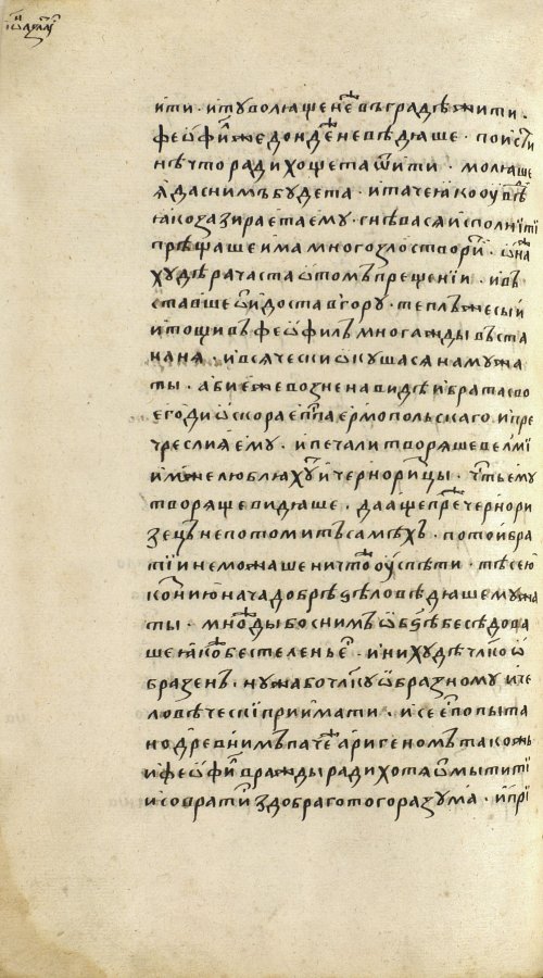 Страница 784
