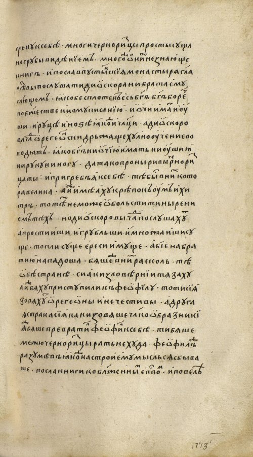 Страница 785