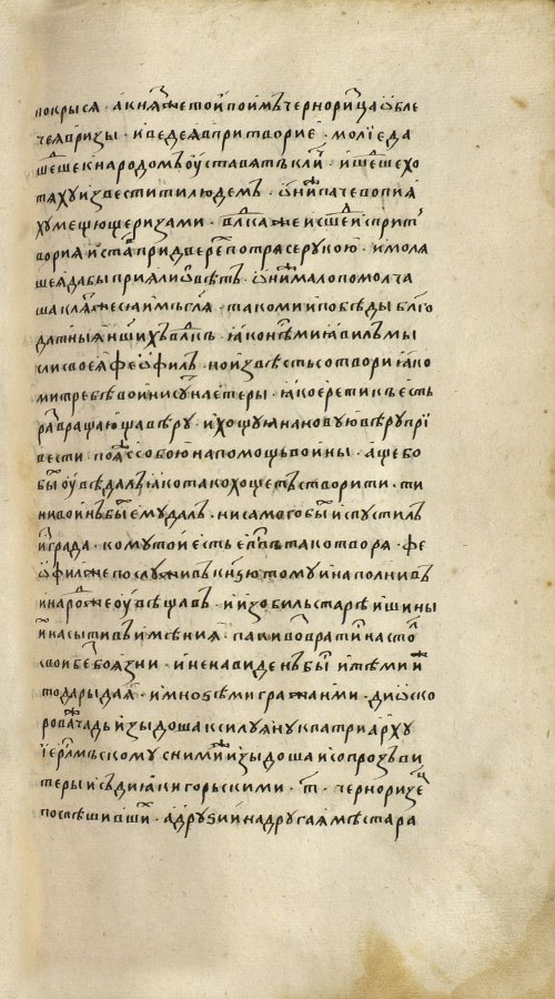 Страница 789