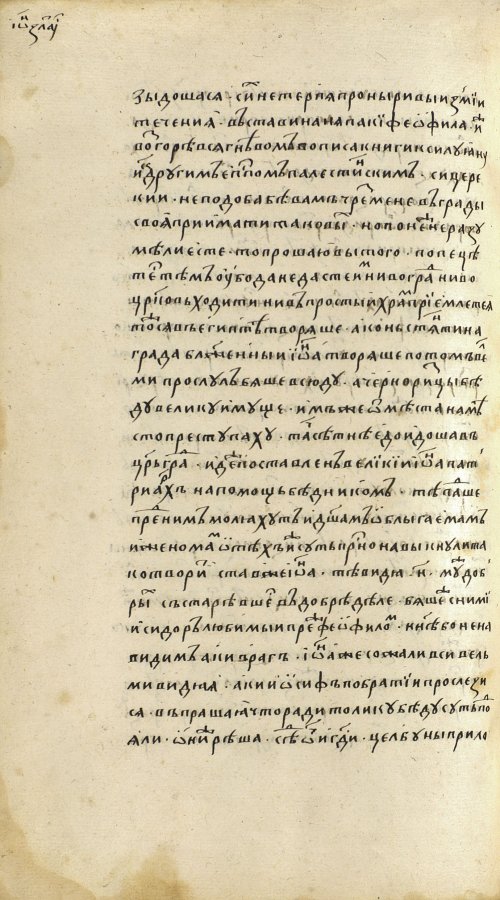 Страница 790