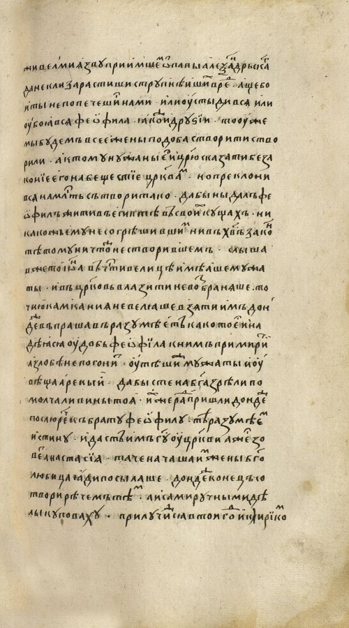 Страница 791