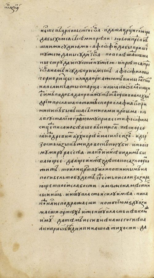 Страница 794