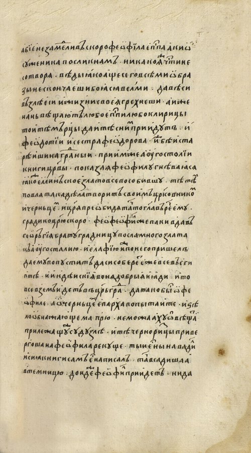 Страница 795