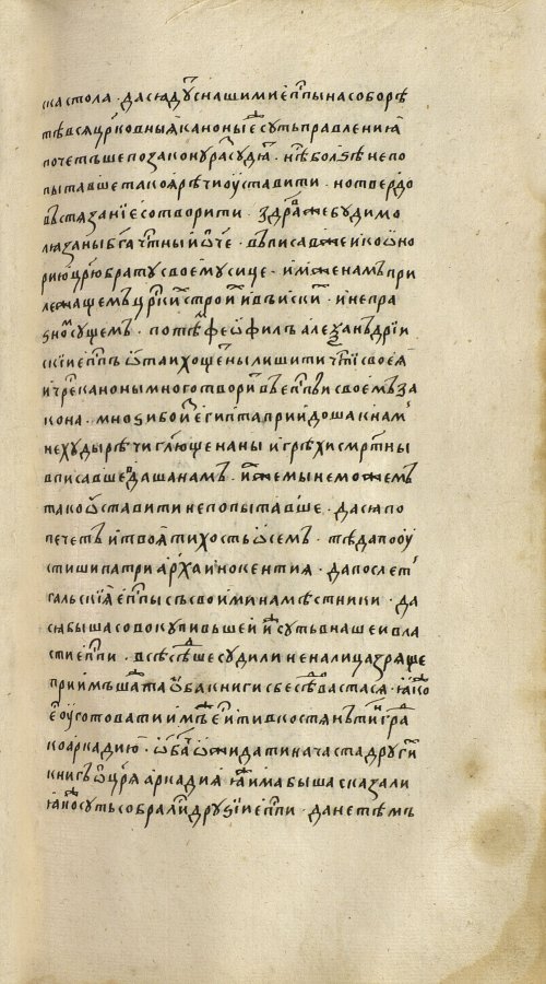 Страница 797