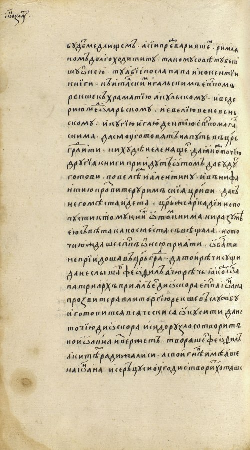 Страница 798