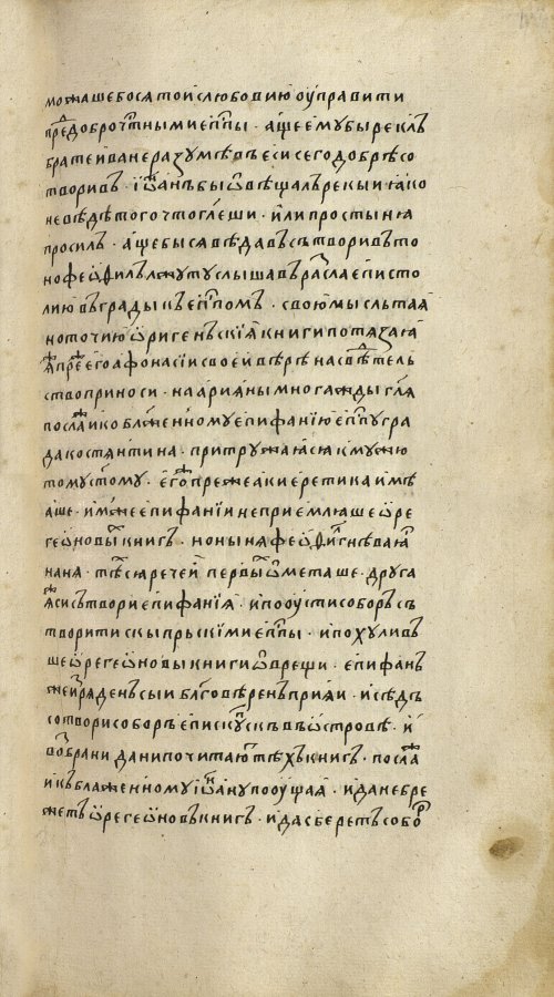 Страница 799