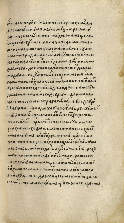 Страница 803