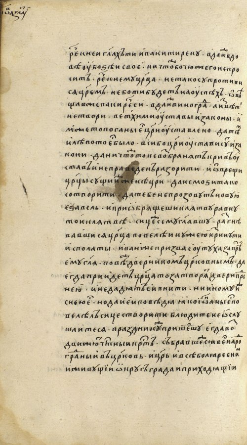 Страница 806