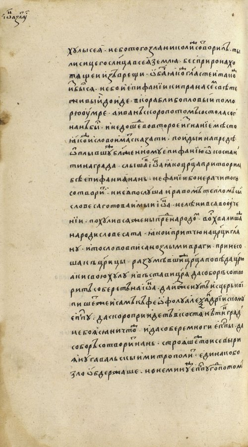 Страница 814