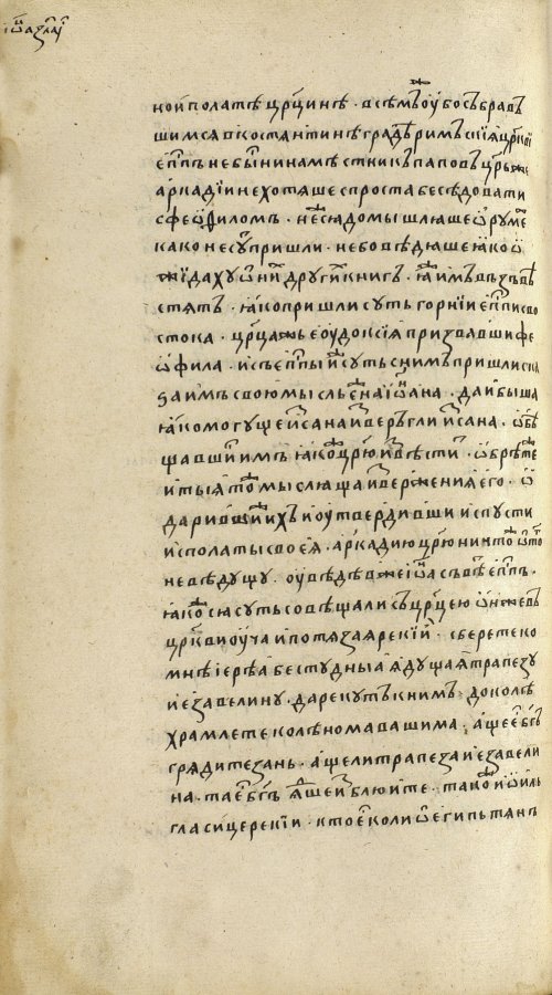 Страница 816