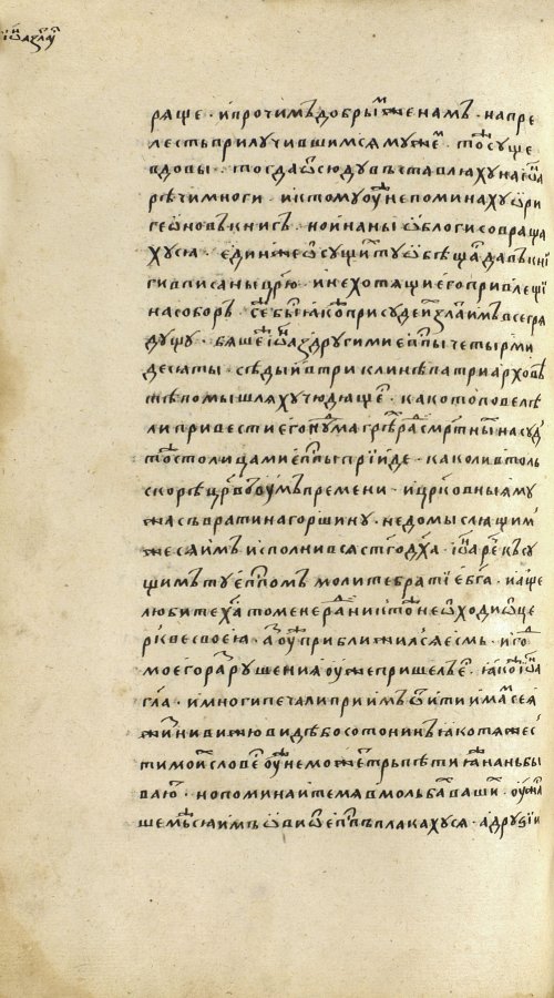 Страница 820