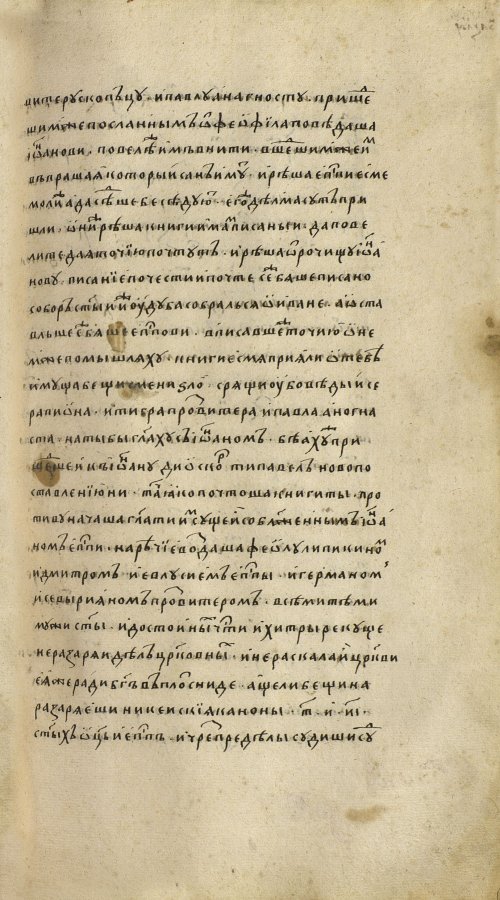 Страница 823
