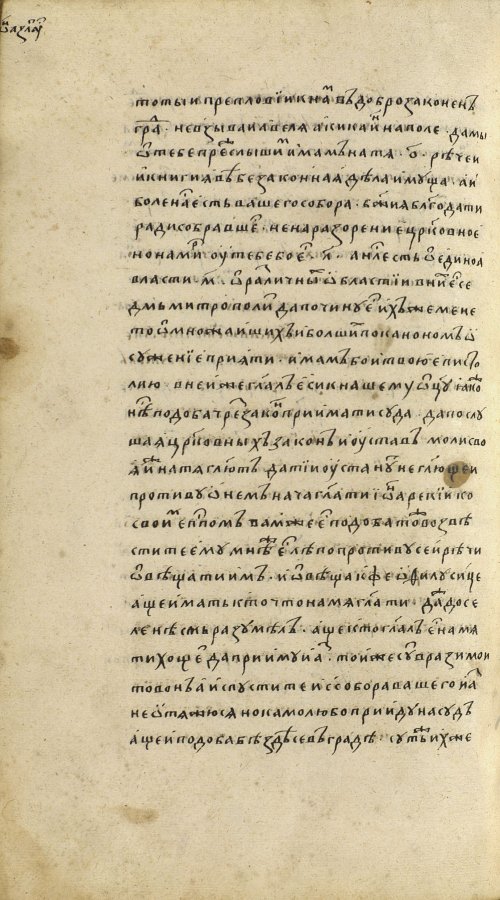 Страница 824
