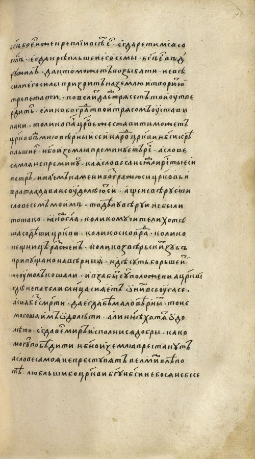 Страница 829
