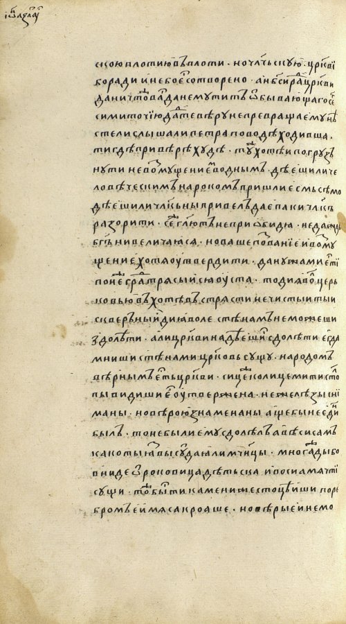 Страница 830