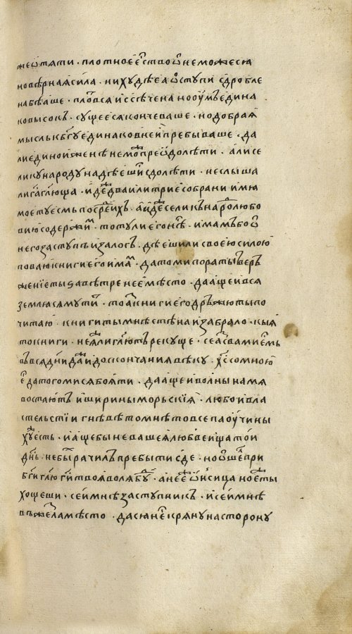 Страница 831