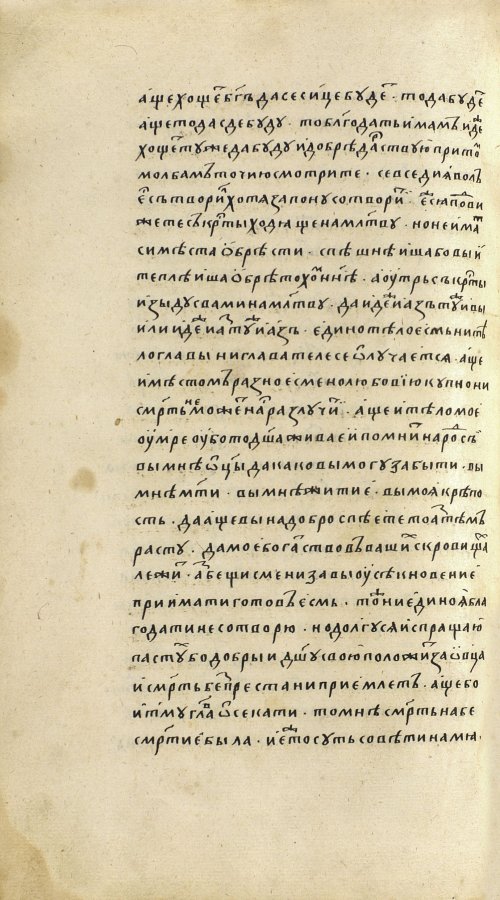 Страница 832