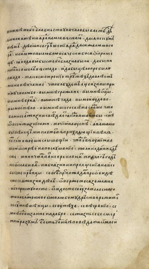 Страница 833